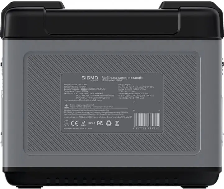 Зарядна станція Sigma mobile X-power SI625APS 2000Wh Grey - фото 5
