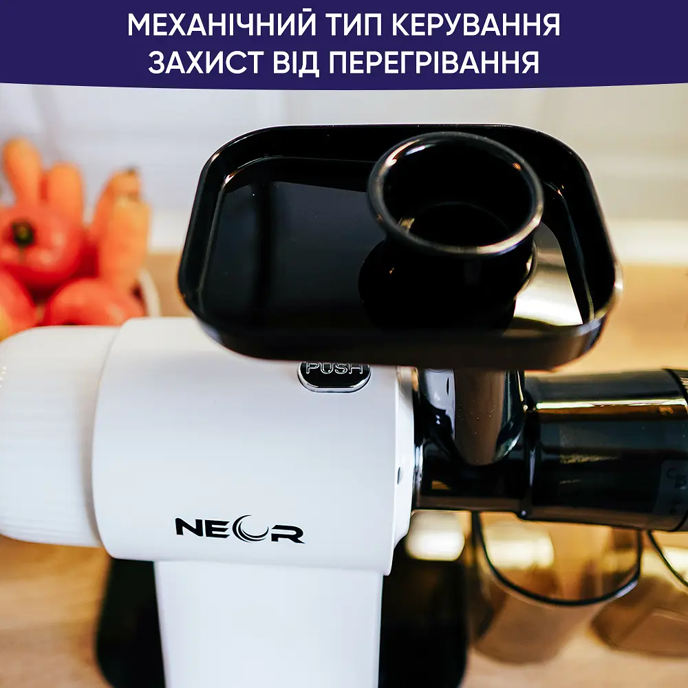 Соковитискач шнековий Neor Juicer H160 WT (22803016) - фото 8