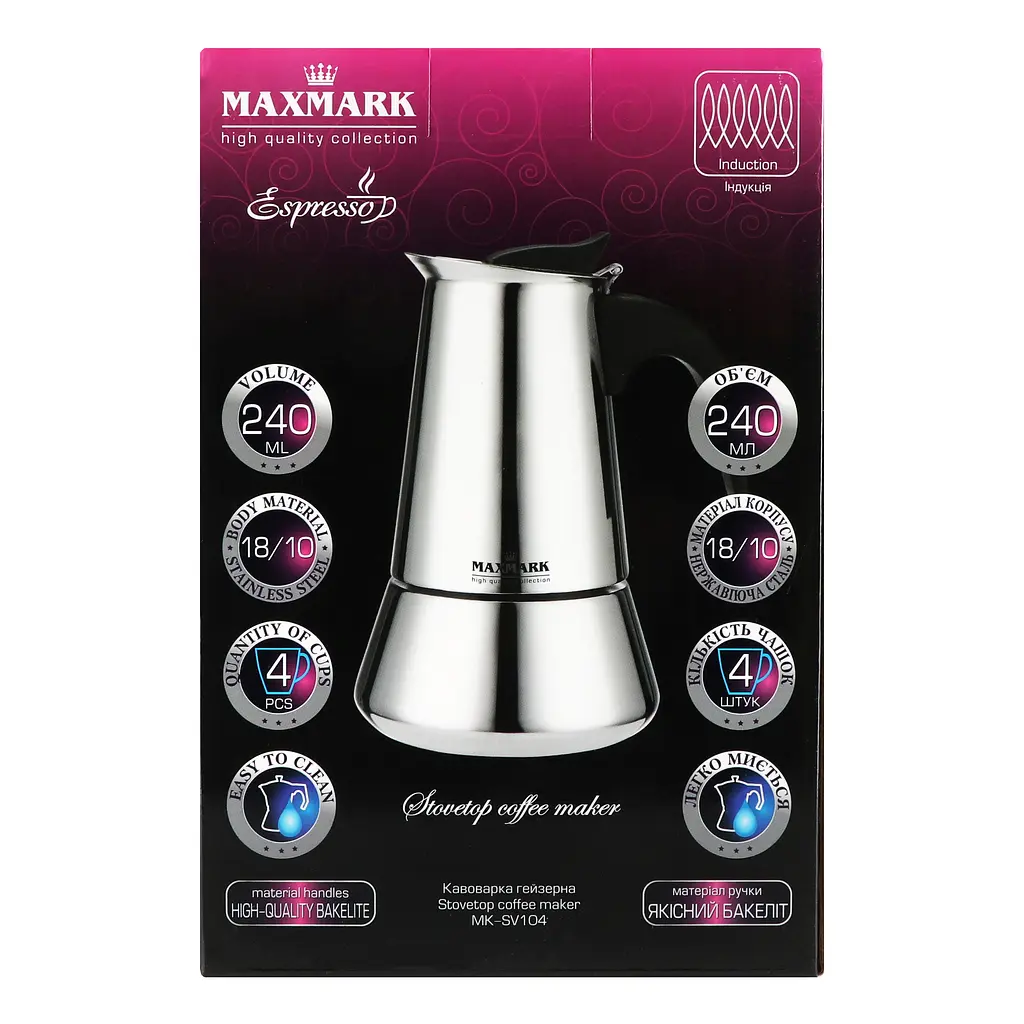 Кавоварка гейзерна Maxmark, 240 мл, металик (MK-SV104) - фото 3