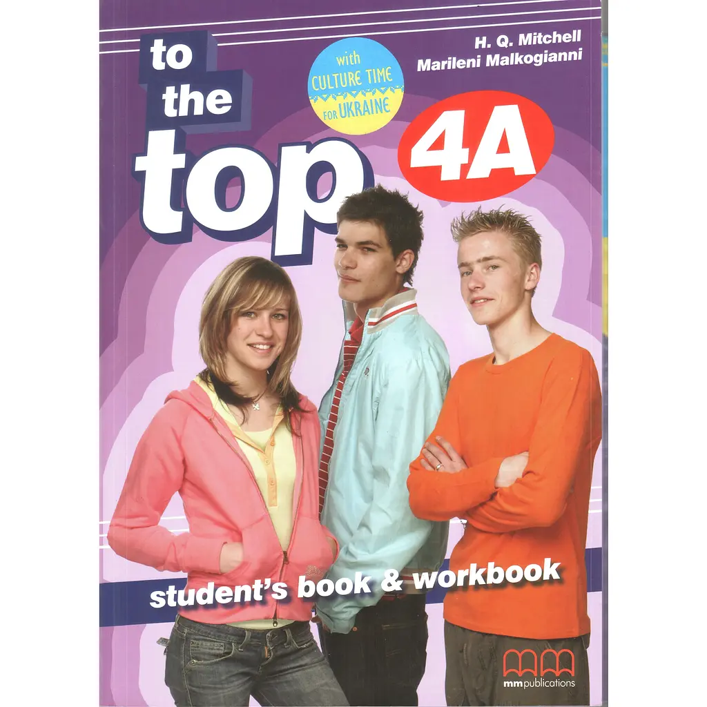 To the Top 4A SB+WB with Culture Time for Ukraine