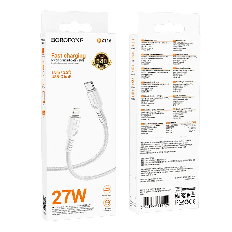 Кабель BOROFONE BX116 Certain PD charging data cable iP Білий - фото 2
