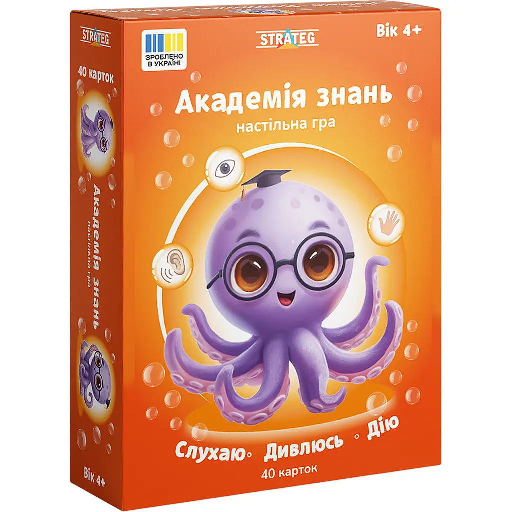 Настільна гра Strateg Академія знань: Слухаю, Дивлюсь, Дію (31220)