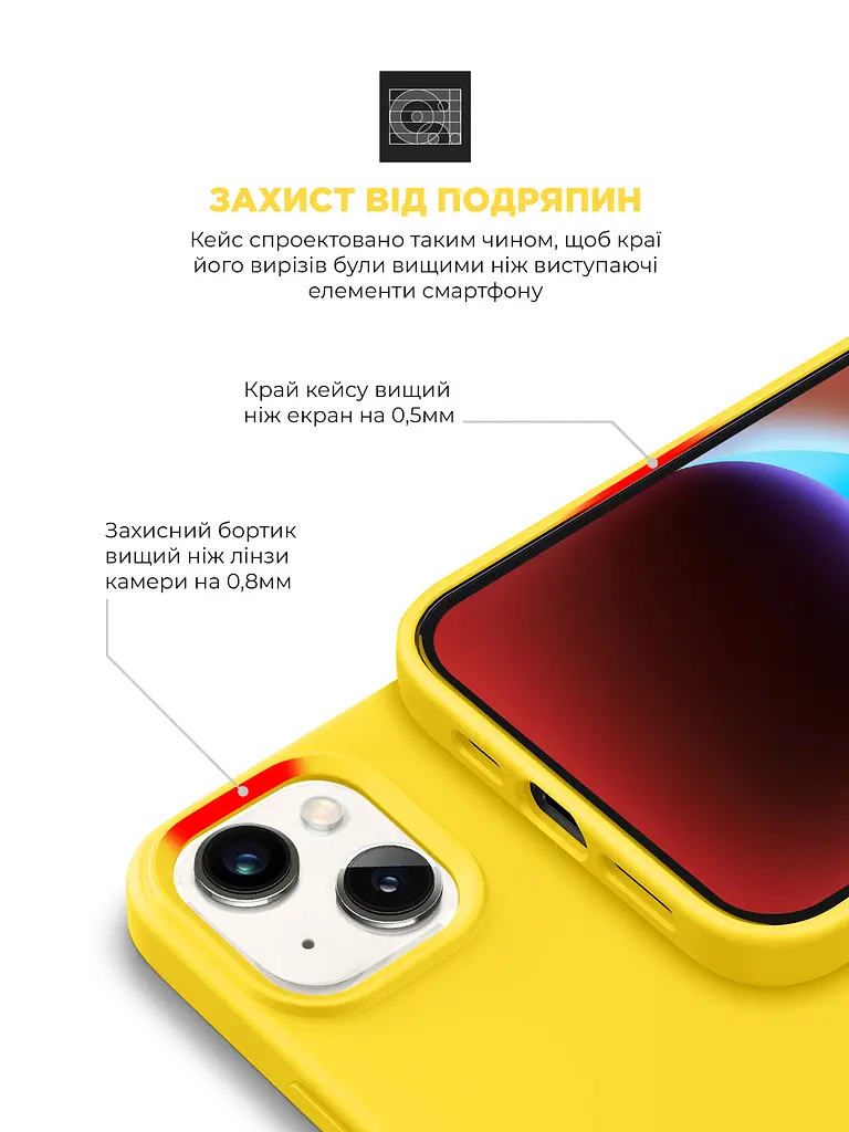 Силиконовый чехол для Apple iPhone 14 Plus, ICON2 Case, желтый, противоударный, панель, защита всего корпуса, матовая поверхность Soft Touch, выступает над дисплеем, совместим с защитными стеклами и пленками, с микрофиброй, ArmorStandart (ARM63605) - фото 5