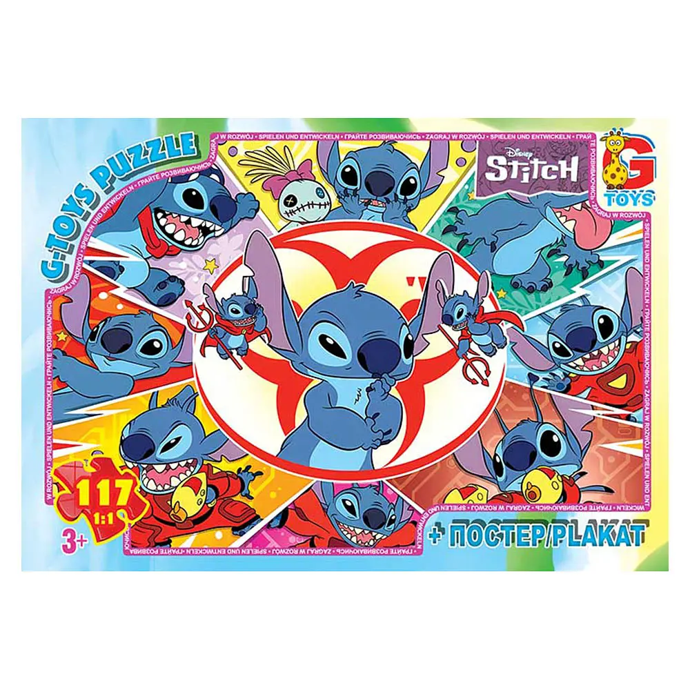 Пазл для дітей із серії Stitch, складання картинки (SC617)