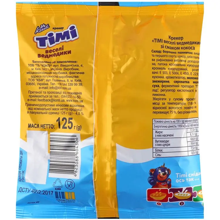 Крекер Konti Тими веселые мишки со вкусом кокоса 125 г - фото 2