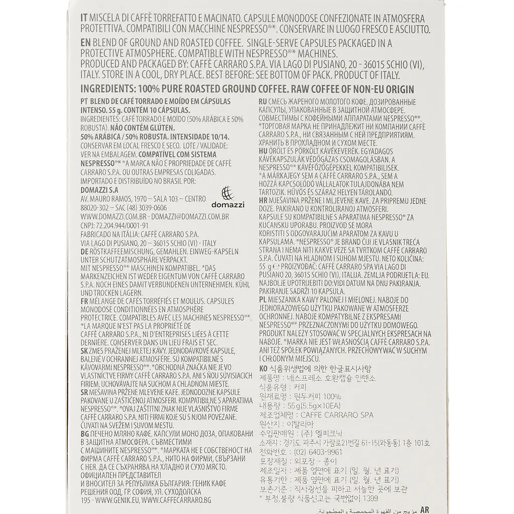 Кофе в капсулах Carraro Nespresso Aluminium Intenso, 10 капсул - фото 3