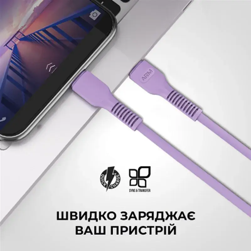 Дата кабель USB-C to USB-C 1.0m AR88 3A purple Armorstandart (ARM65291) - фото 3