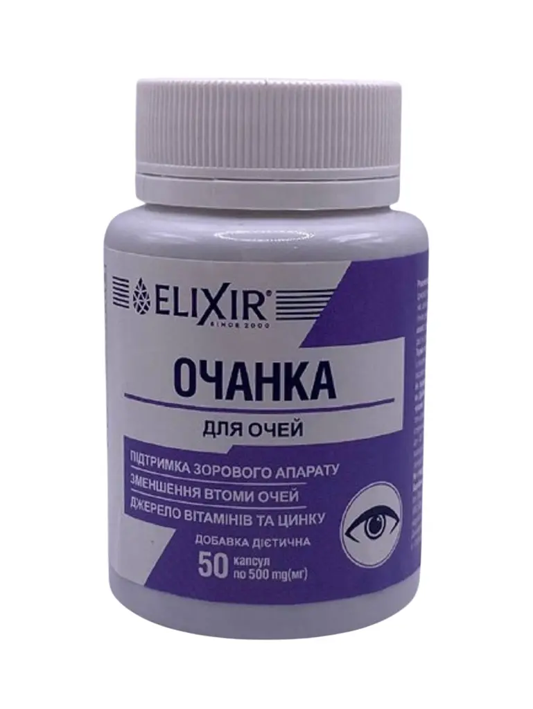 Дієтична добавка Elixir Очанка 50 капсул