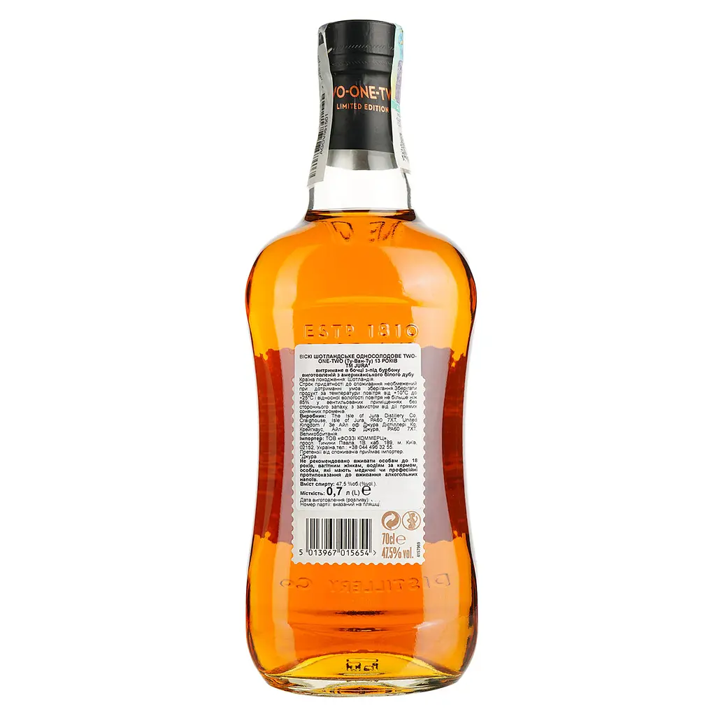 Виски Isle of Jura 212 Two-one-Two 13 Year Old 47.5% 0.7 л в подарочной упаковке - фото 5