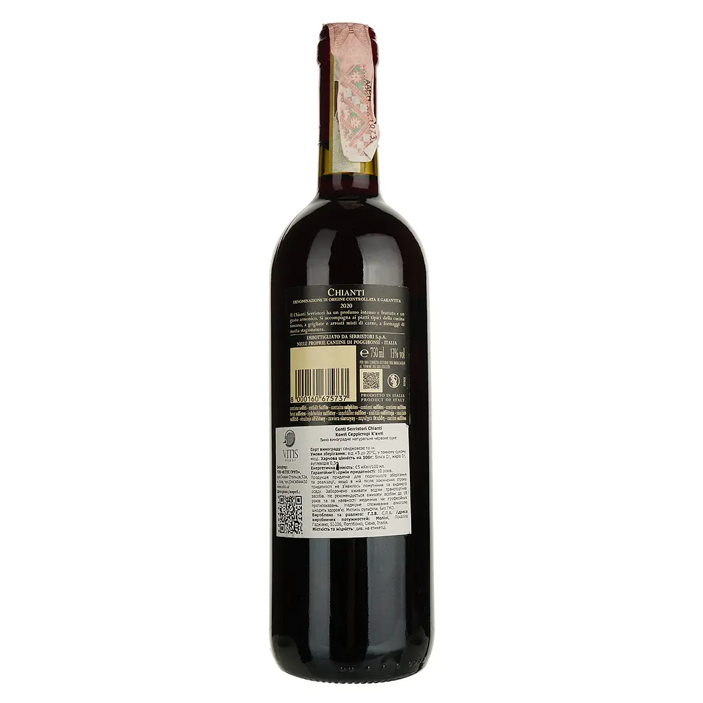 Вино Conti Serristori Chianti DOCG красное сухое 0.75 л - фото 2