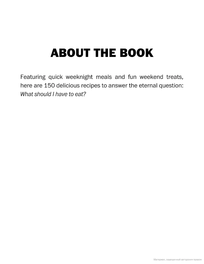 Tasty Ultimate Cookbook - фото 3