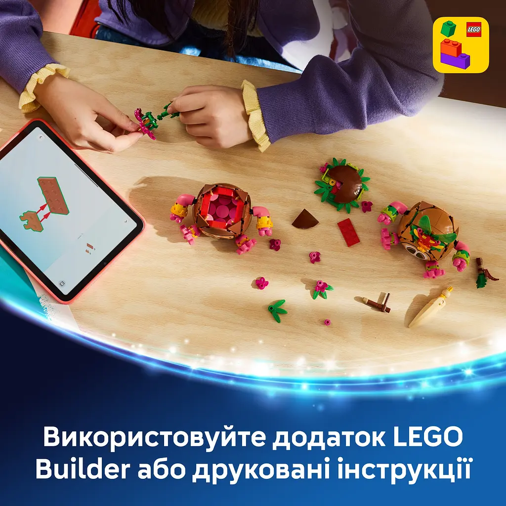 Конструктор LEGO Disney Какамора (43293) - фото 11