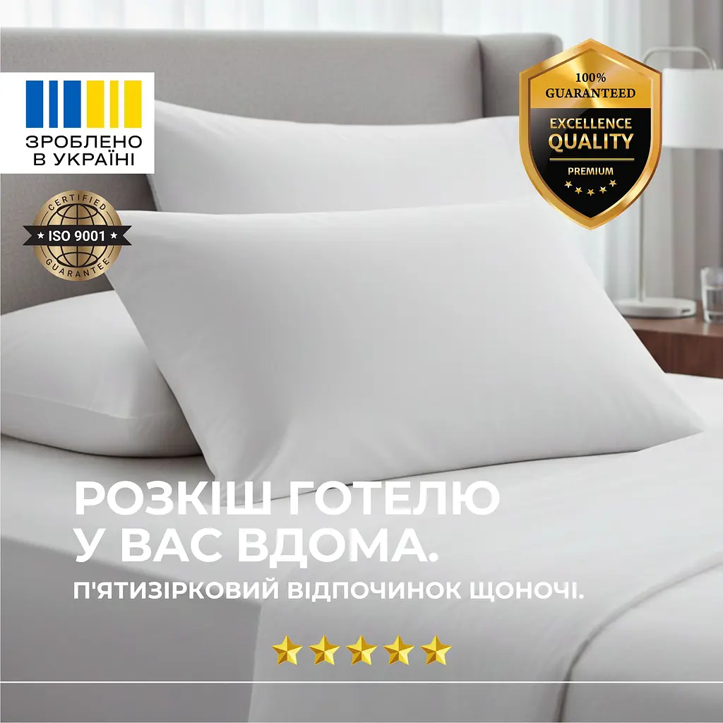 Набір наволочок Ideia перкаль бавовна 50х70 см 2 шт. білий (8-36181) - фото 11