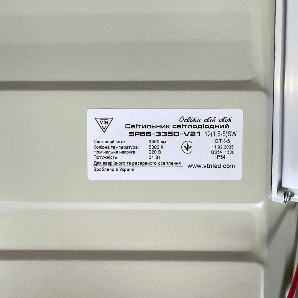 Світильник LED панель ВТН 30Вт 5000К 600х600мм матовий IP54 + аварійний блок ( SP66-3350-V21-12(1.5-5)SW ) - фото 4