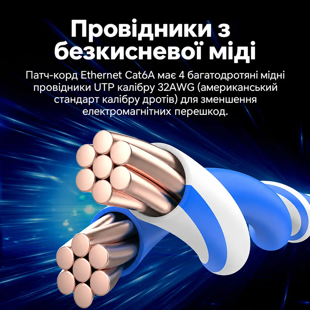 Патч-корд Ethernet Cat6A з поворотом кутових конекторів на 360° Vention 1 м LAN-кабель UTP без екранування зі штекерами RJ45 8P8C на обох кінцях зі швидкістю передавання даних 10 Гбіт/с з зовнішнім діаметром 2,8 мм для підключення в обмеженому просторі чорний (IBOBF) - фото 11