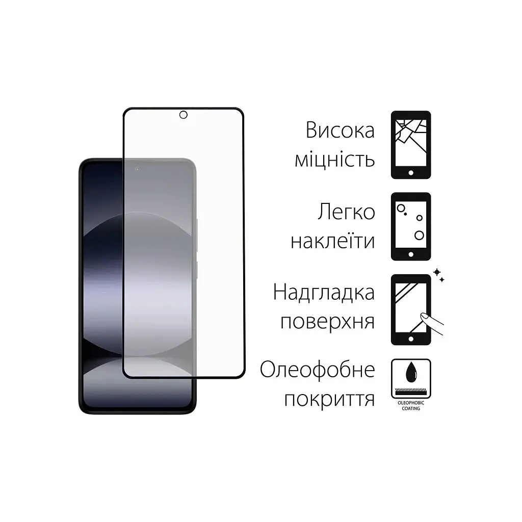 Скло захисне Fine Line Xiaomi Redmi Note 14 Black (FL-TGFG-381) - фото 2