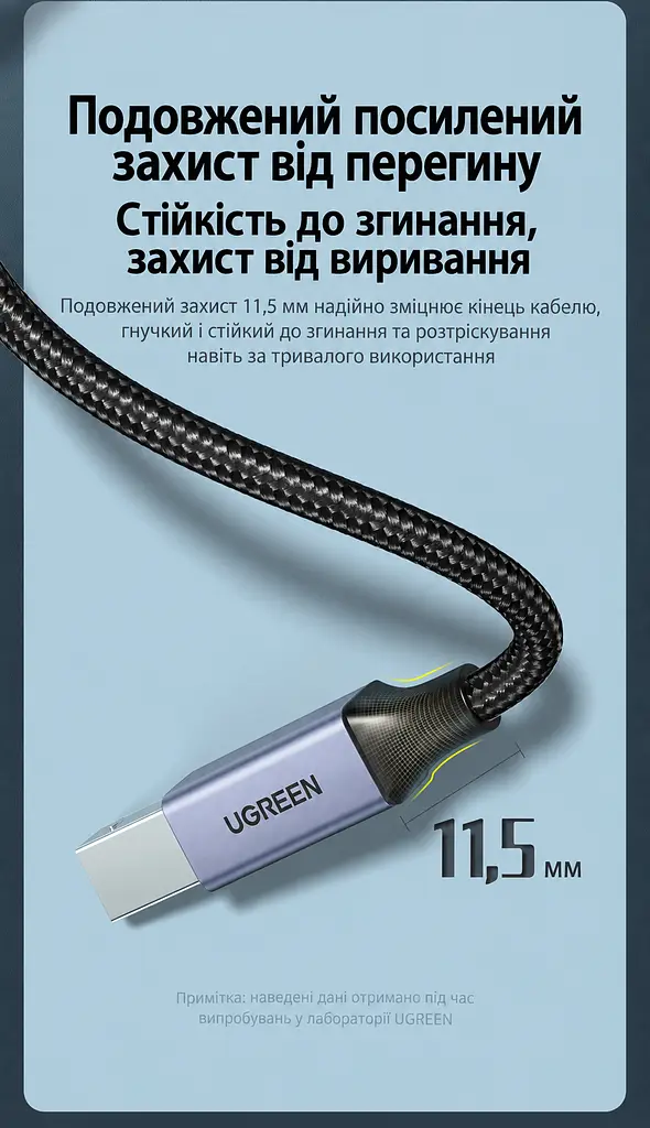Кабель для принтера UGREEN US369 USB 2.0 USB-A - USB-B 5 м чорний (90560) - фото 5