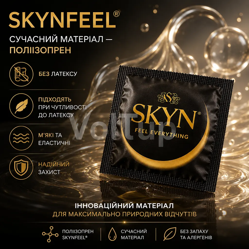 SKYN Original 12 шт презервативи без латексу, поштучний набір кондомів з поліізопрену зі змазкою - фото 3