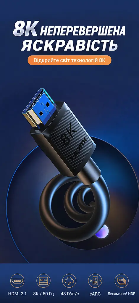 Кабель HDMI UGREEN HD175 2.1 8K 60 Гц 1 м чорний (45430) - фото 3