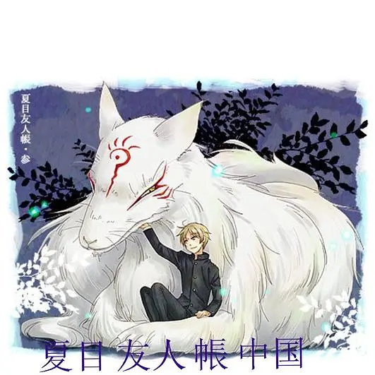 Кружка GeekLand Тетрадь дружбы Нацуме Natsume Yuujinchou 02.019 330 мл белая - фото 2