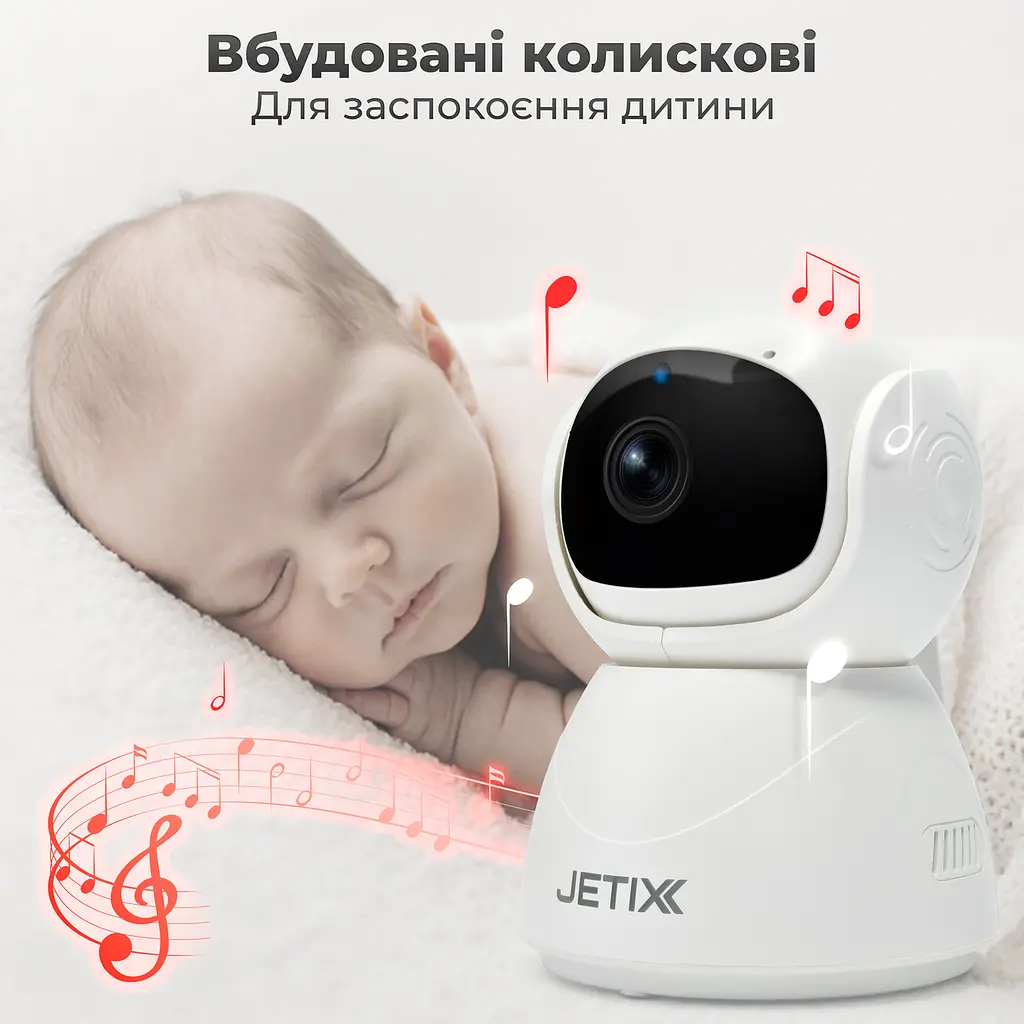Відеоняня JETIX BabyCam 5 поворотна з двостороннім зв'язком до 300м та 5" HD екраном - фото 8