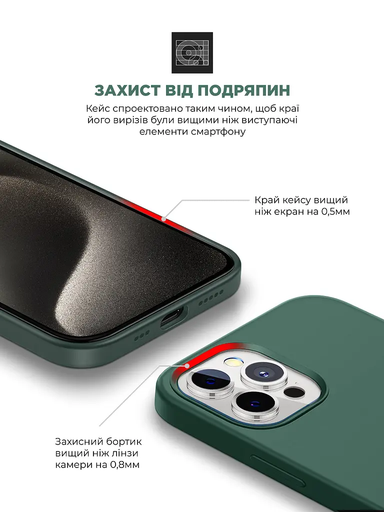 Силиконовый чехол с MagSafe для Apple iPhone 15 Pro Max, ICON2 MagCase, зеленый, противоударный, панель с мягкой подкладкой, защита всего корпуса, поддержка беспроводной зарядки, совместим с защитными стеклами и пленками, ArmorStandart (ARM72750) - фото 5