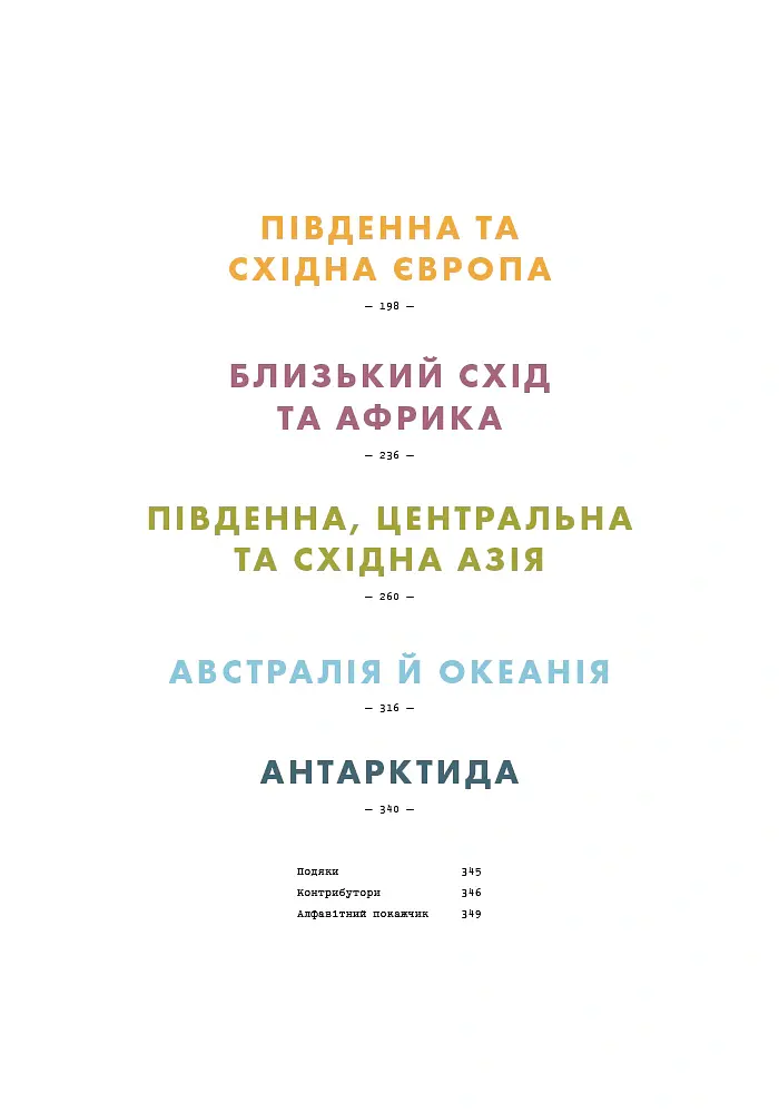 Випадково Вес Андерсон - - фото 4