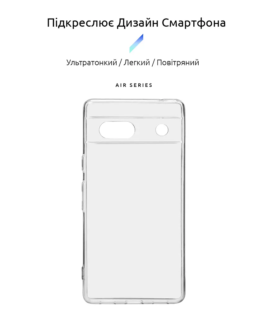 Прозрачный чехол для Google Pixel 7a с защитой камеры, тонкий, силиконовый, бесцветный, ударостойкий, противоударный бампер c закрытой камерой, ArmorStandart (ARM70855) - фото 2