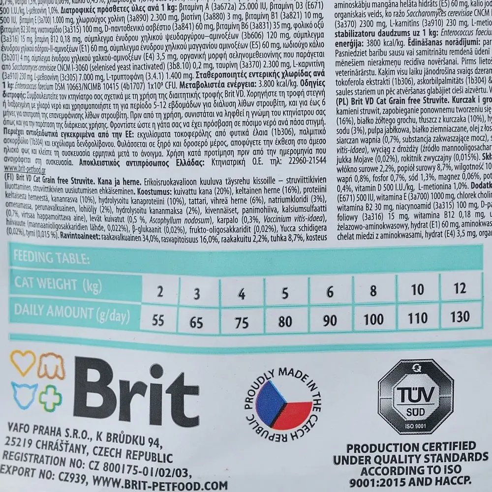 Сухий корм Brit VetDiets GF Cat Struvite для дорослих котів з куркою та горохом 0.4 кг - фото 5