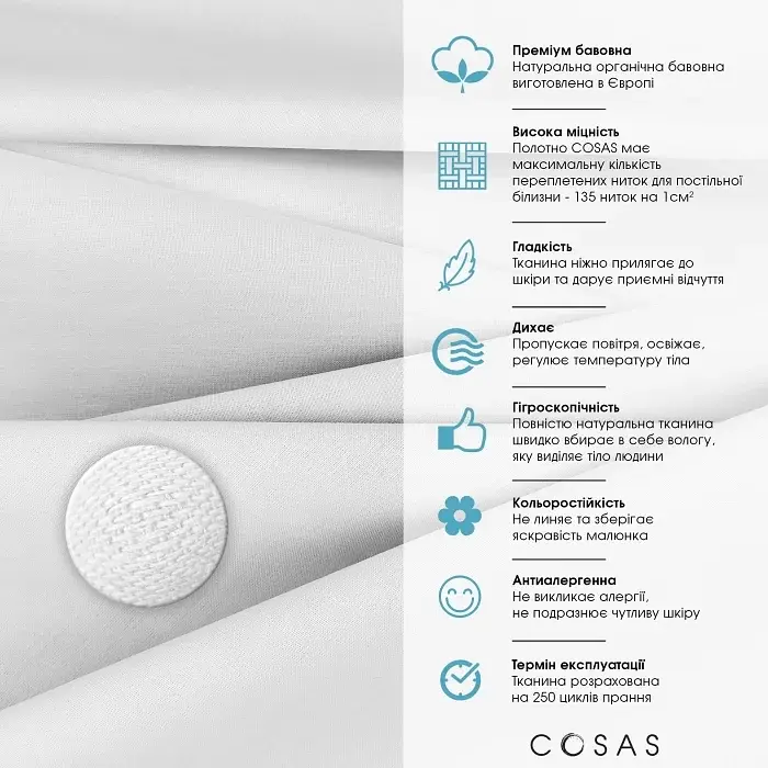 Дитяче простирадло Cosas Yellow Check 110х160 см жовто-біле (YellowCheck_110x160) - фото 4