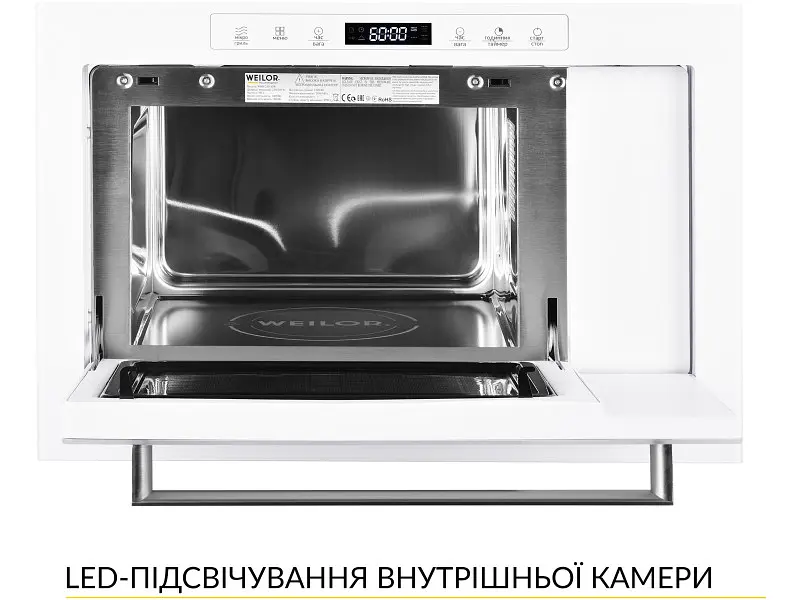 Вбудована мікрохвильова піч WEILOR WBM 2551 GW - фото 3