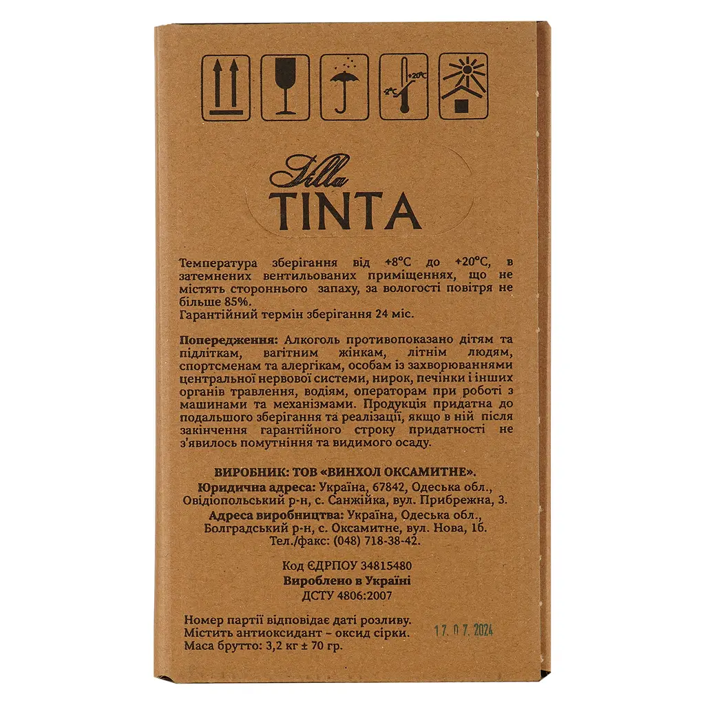 Вино Villa Tinta Рислінг біле сухе 3 л - фото 4