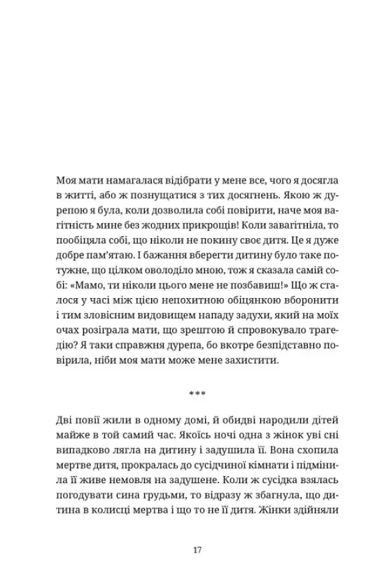 Пляж - фото 2
