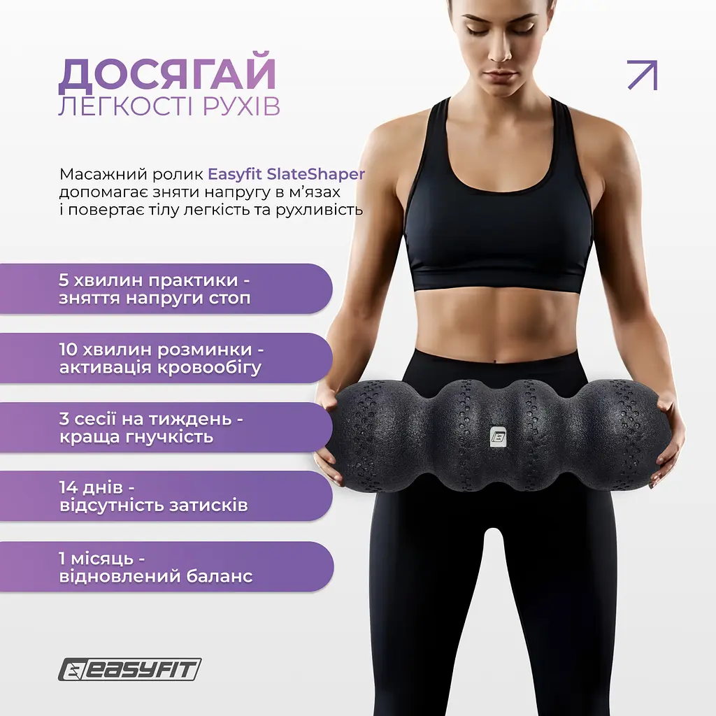 Масажний ролик EasyFit SlateShaper 45 см чорний - фото 8