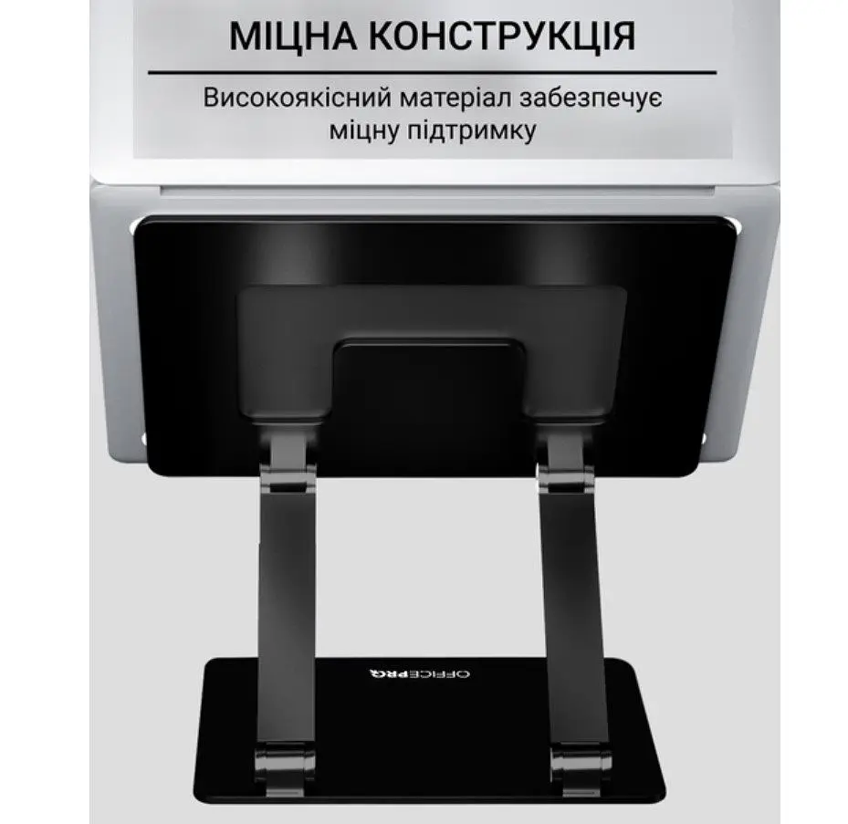 Підставка для ноутбука планшета OfficePro LS-111-B Alloy Aluminum Black - фото 8