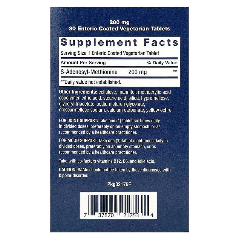 Амінокислота Life Extension SAMe 200 mg, 30 таблеток - фото 2