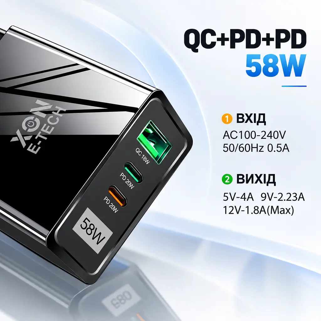Зарядний пристрій XON PowerCharge 58W (PD20) USB Type-C (PCWA058020A1С2B 6068) Чорний - фото 6