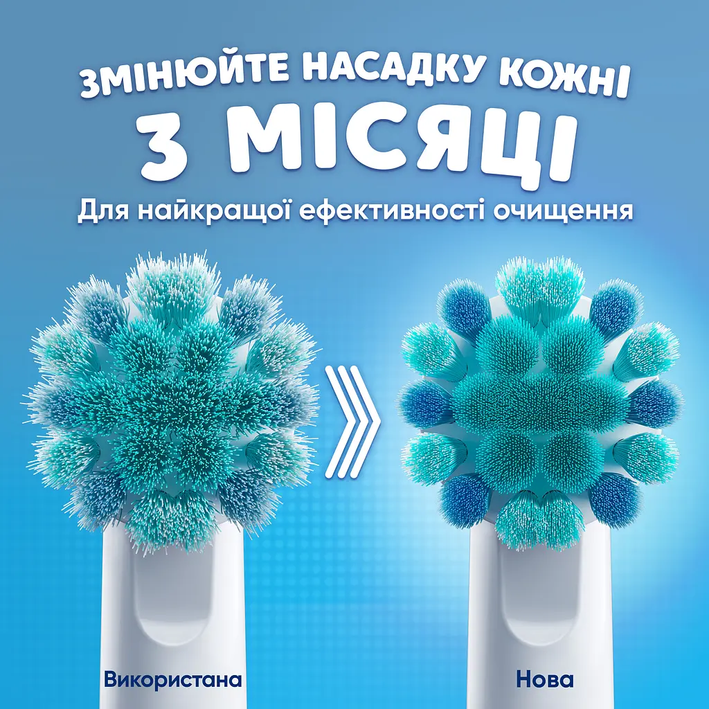 Насадки для електричної зубної щітки Oral-B Kids Людина-павук 4 шт. - фото 8