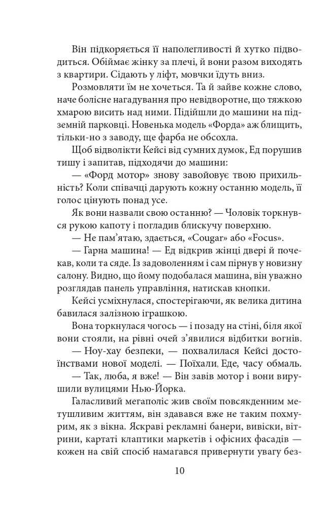 Квітка - фото 11