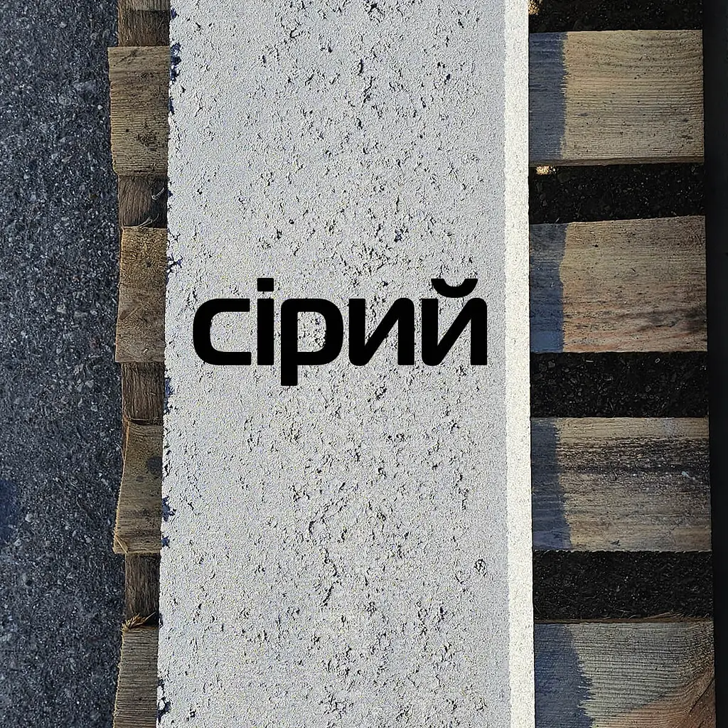 Фарба для розмітки бордюрів Праймер ЄС-150 1л Світло-зелена - фото 9