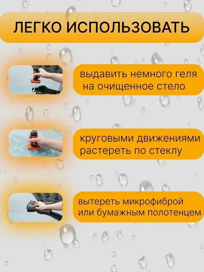 Антизапотівувач 100 мл BOLIJING З Губкою ANTI FOGGING - фото 4