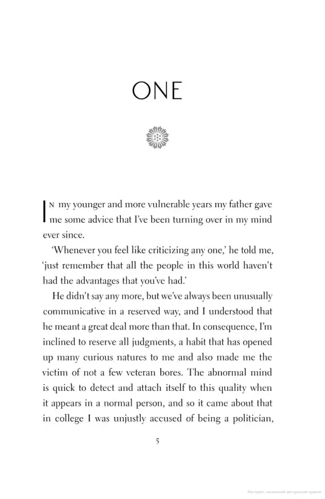 The Great Gatsby - фото 2