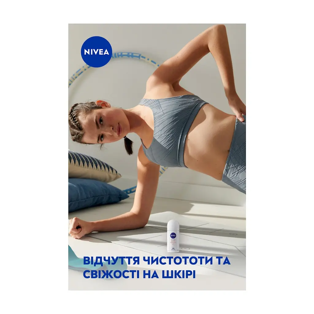 Антиперспірант кульковий Nivea Soft Touch 50 мл (4005808884247/4006000032542) - фото 7
