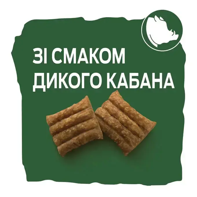 Ласощі для собак Adventuros Nuggets зі смаком дикого кабана 90 г 12869811 - фото 3