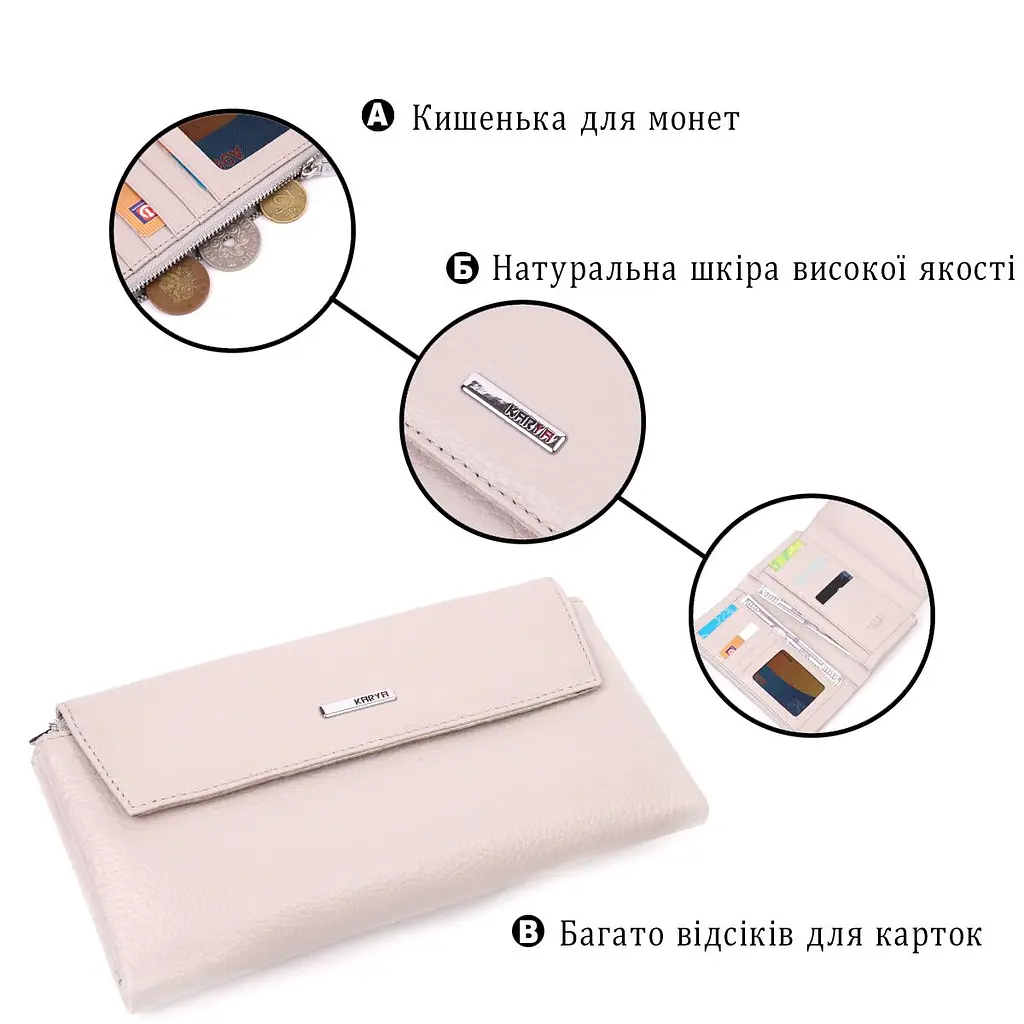 Функціональний жіночий гаманець з натуральної шкіри KARYA 21359 бежевий - фото 4