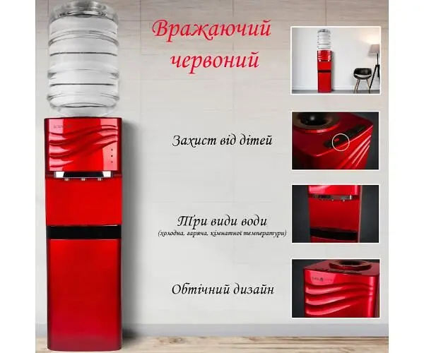 ViO X903-FEC, Кулер з електронним охолодженням та шафкою ВіО, червоний - фото 2