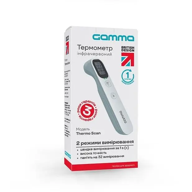 Термометр Gamma Thermo Scan new інфрачервоний безконтактний - фото 3