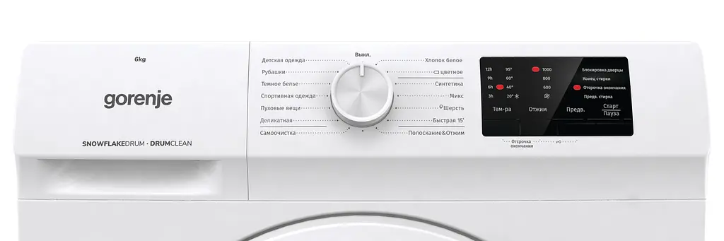 Пральна машина Gorenje з фронтальним завантаженням WHP60SF, 6кг, 1000, A+++, глибина 46см, Дисплей, Білий (WHP60SF) - фото 7