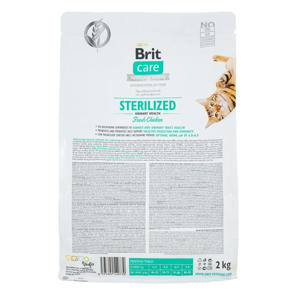 Сухий корм для кішок Brit Care Cat GF Sterilized Urinary Health 2 кг (8595602540730) - фото 2
