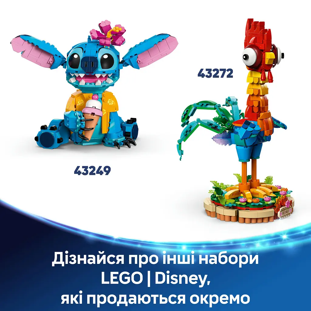 Конструктор LEGO Disney Пляжний будинок Ліло і Стіч 834 деталей (43268) - фото 14